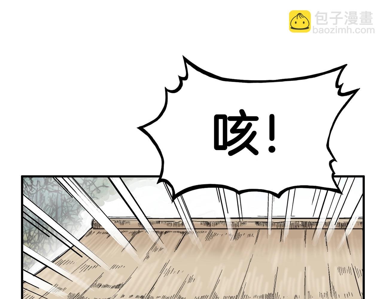 第131话 开始了吗