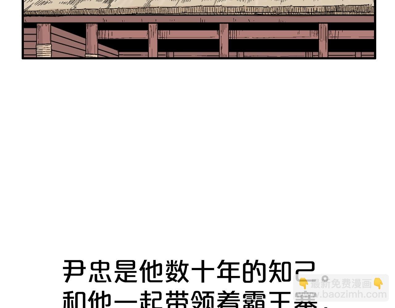 第131话 开始了吗