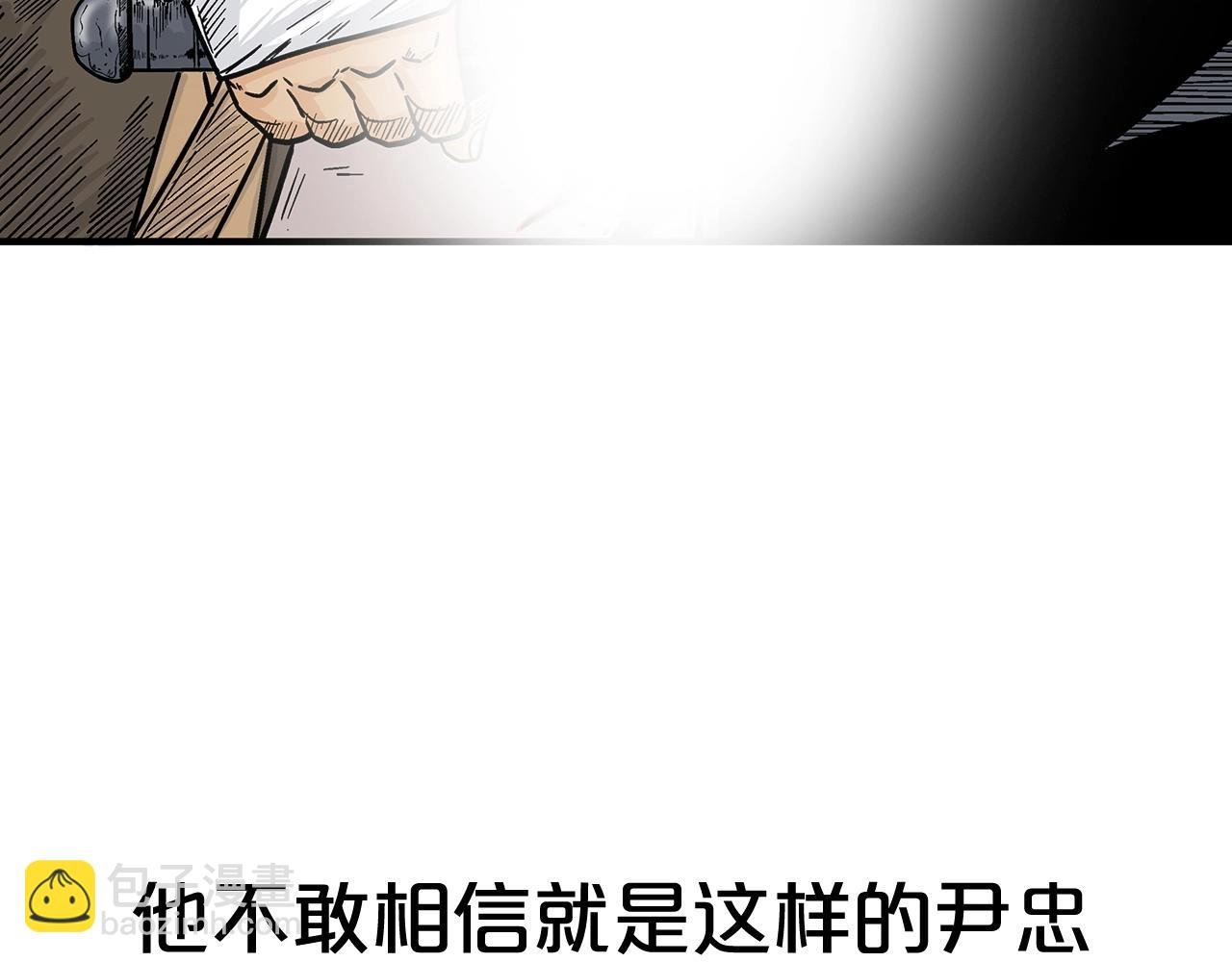 第131话 开始了吗