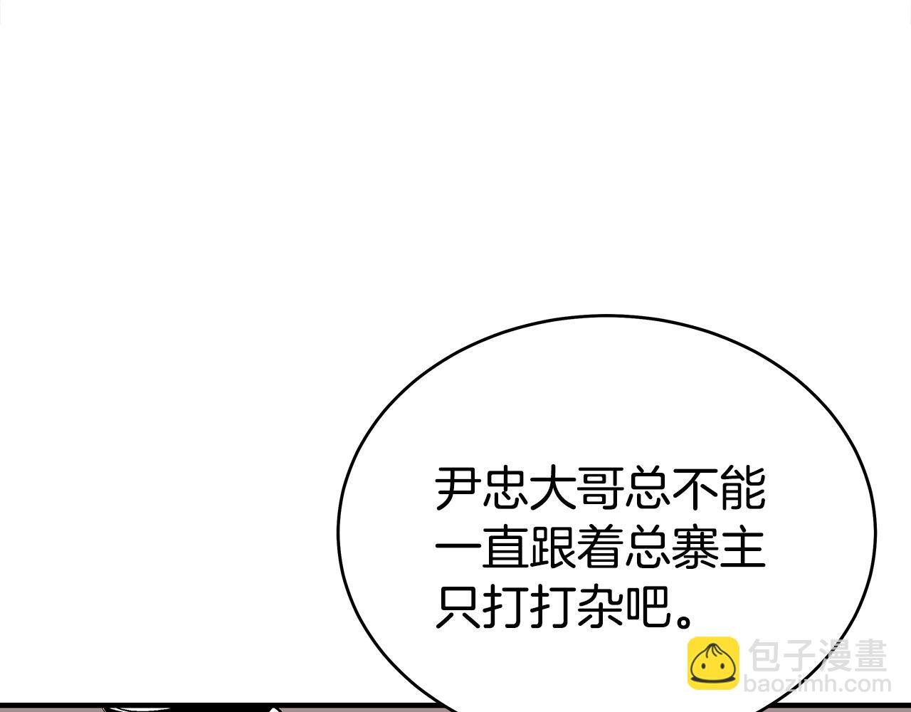 第131话 开始了吗