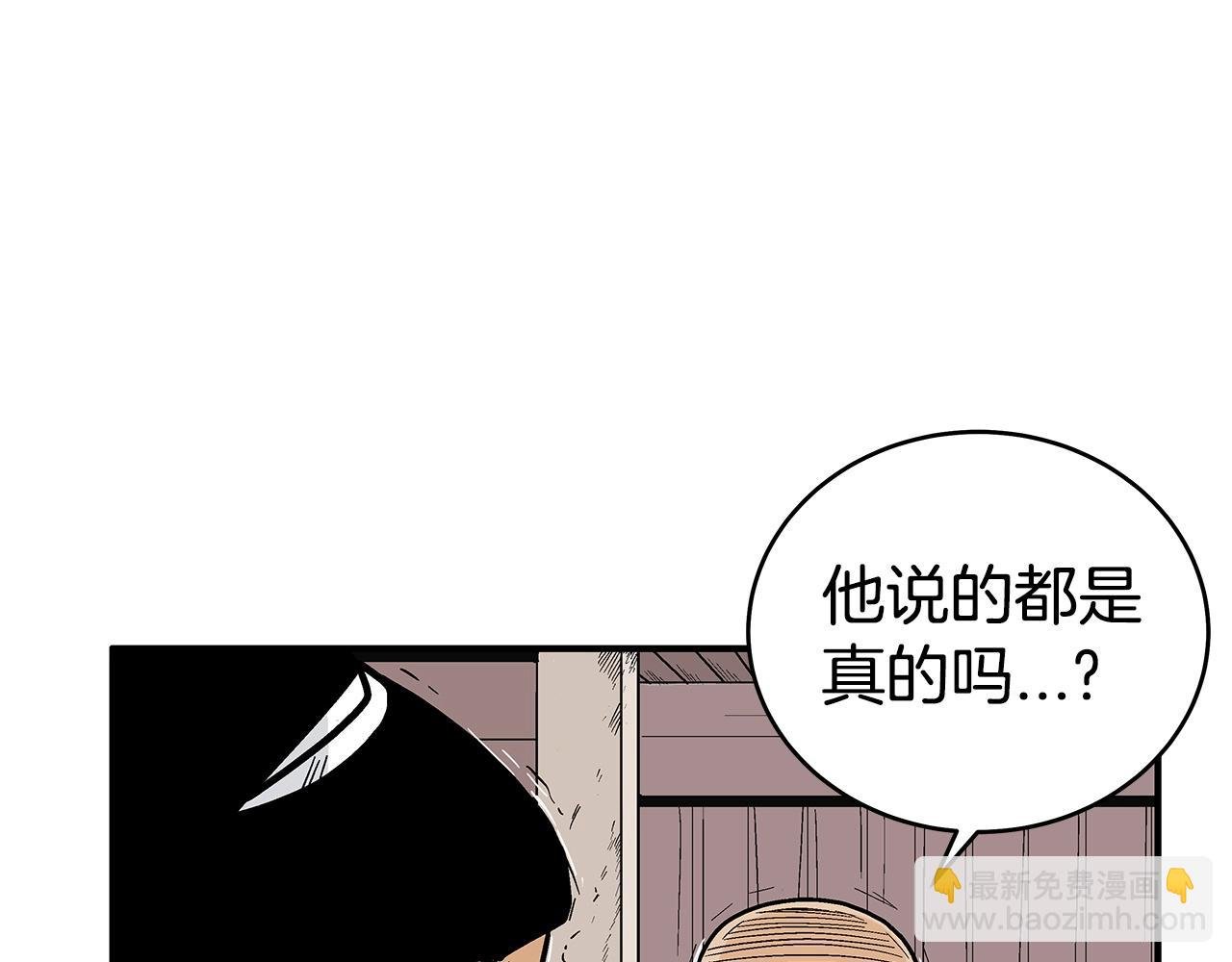 第131话 开始了吗