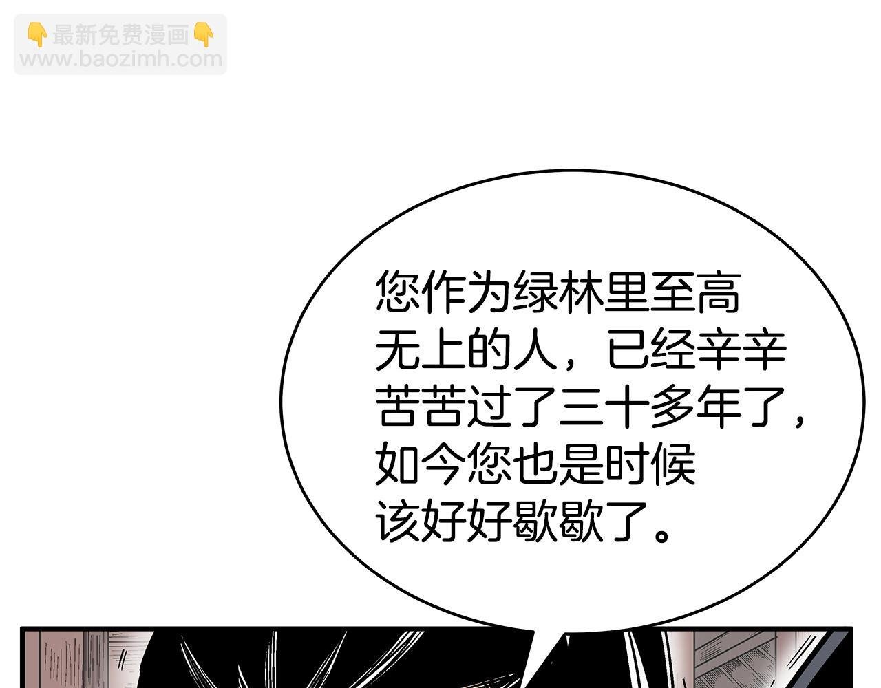 第131话 开始了吗