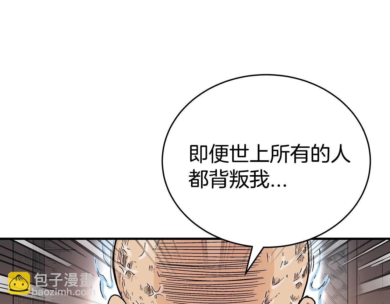 第131话 开始了吗