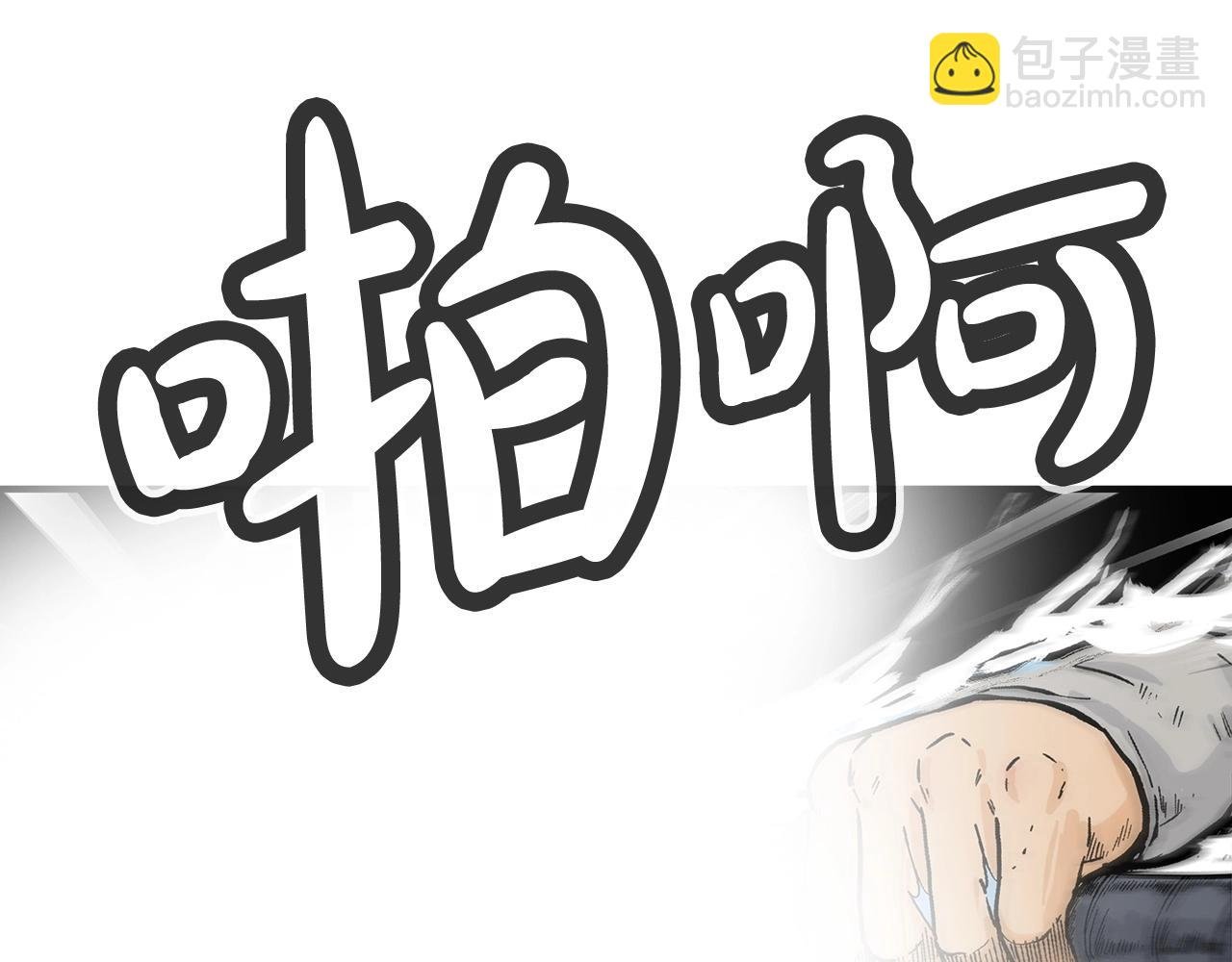 第131话 开始了吗