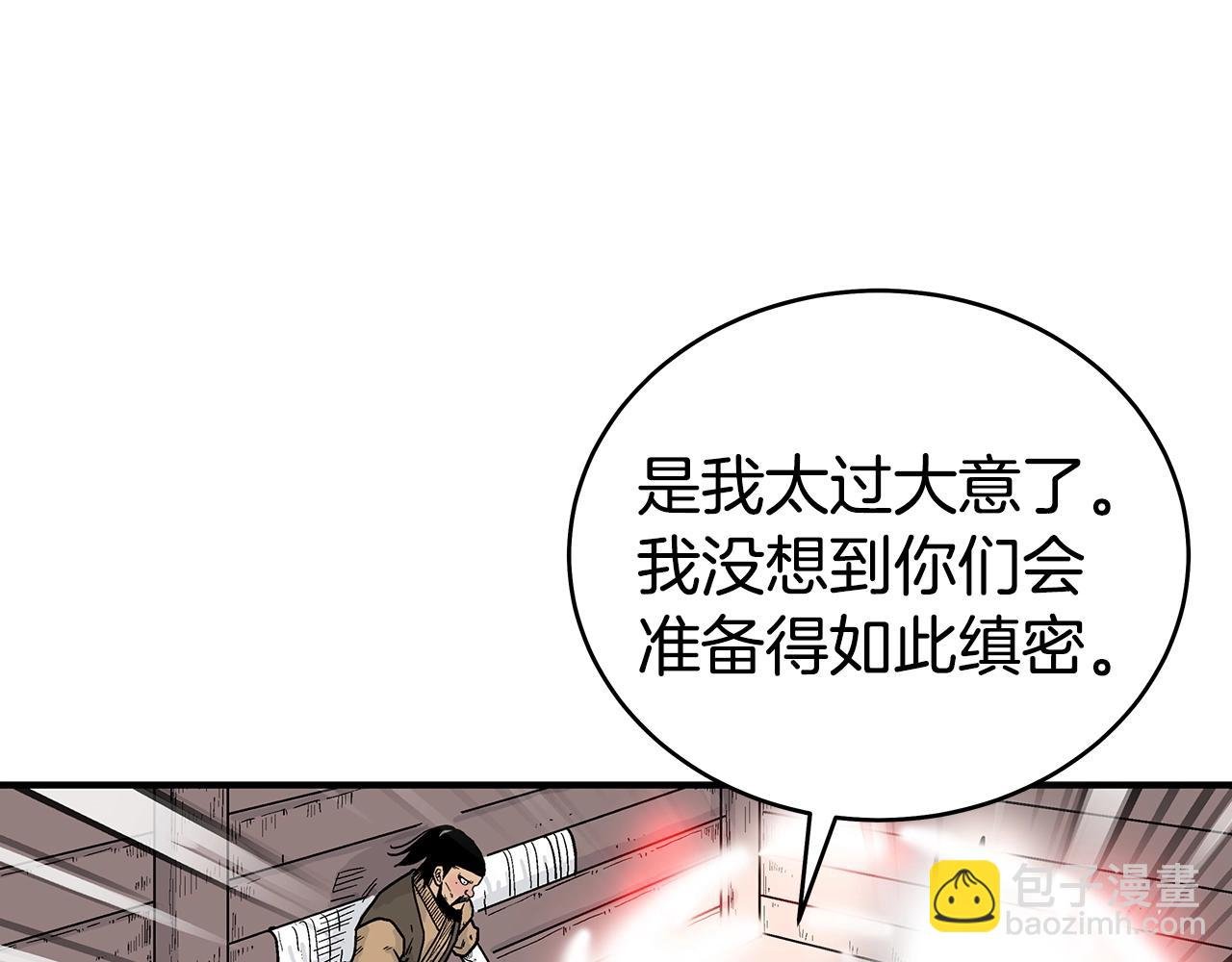 第131话 开始了吗