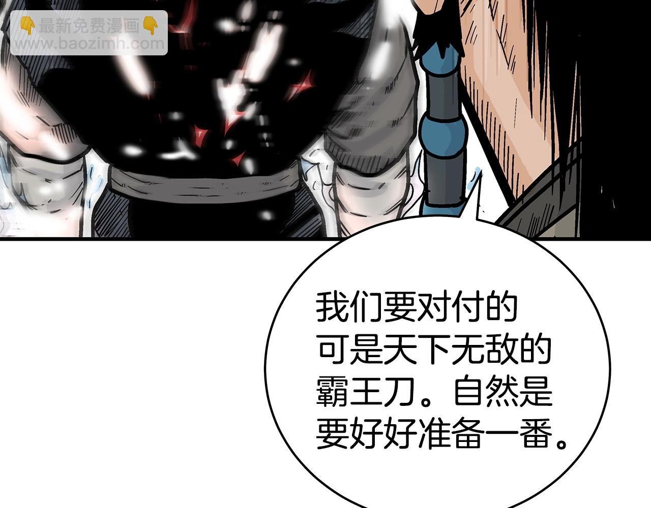 第131话 开始了吗