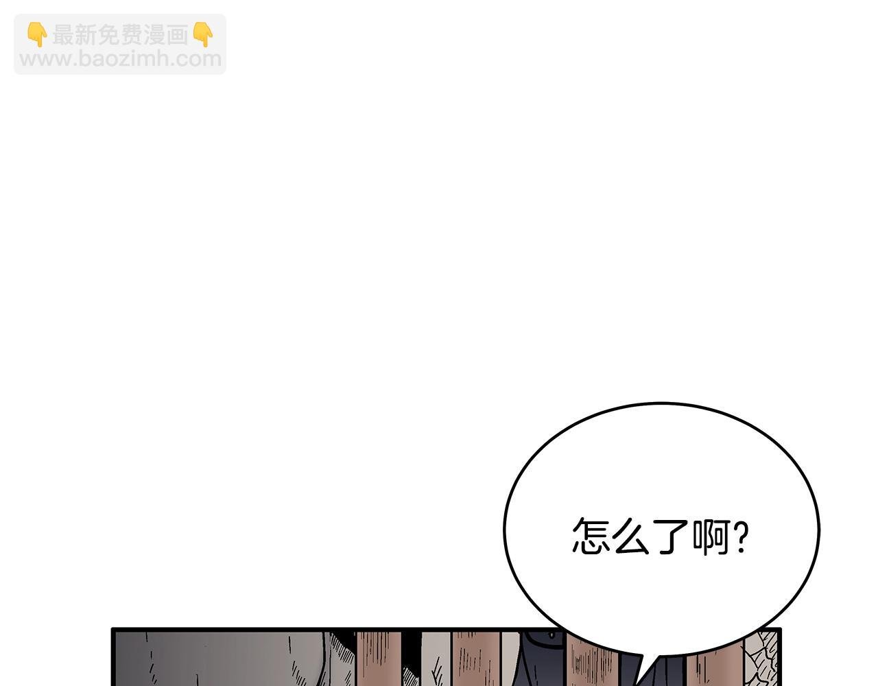 第132话 冲天而出