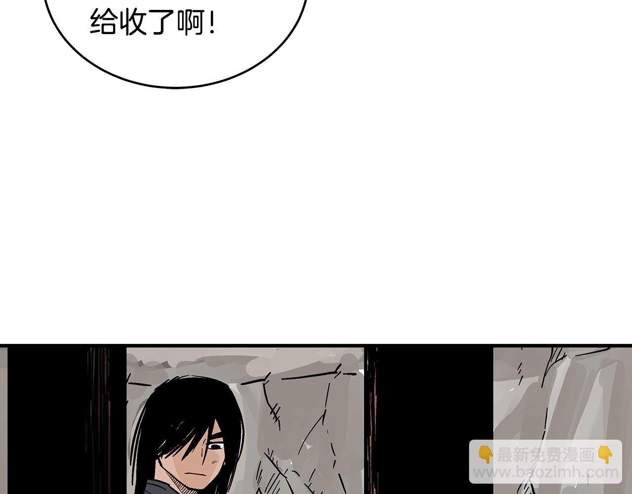 第132话 冲天而出