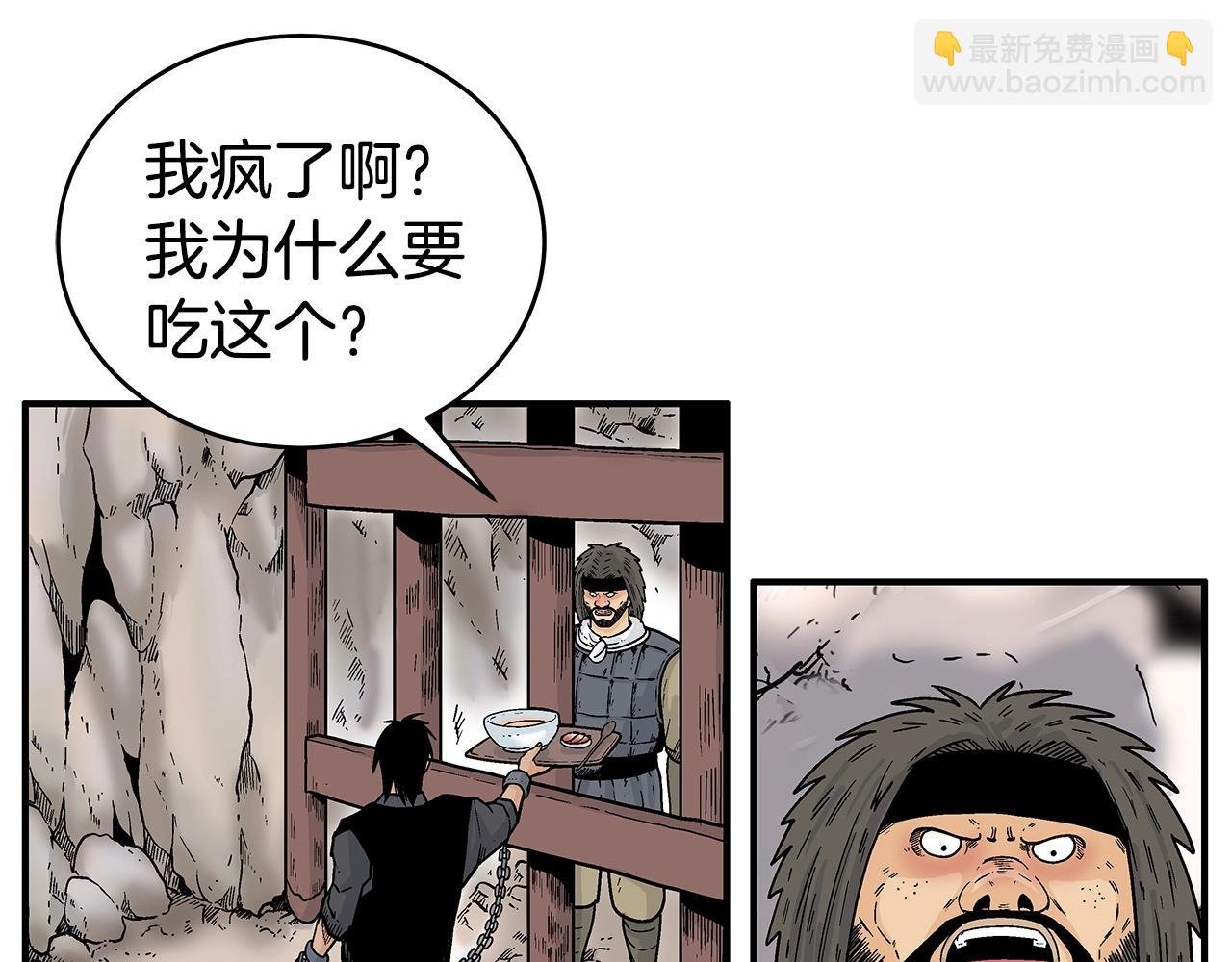 第132话 冲天而出