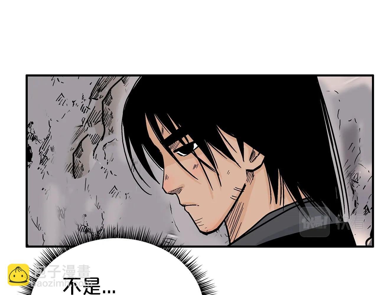 第132话 冲天而出