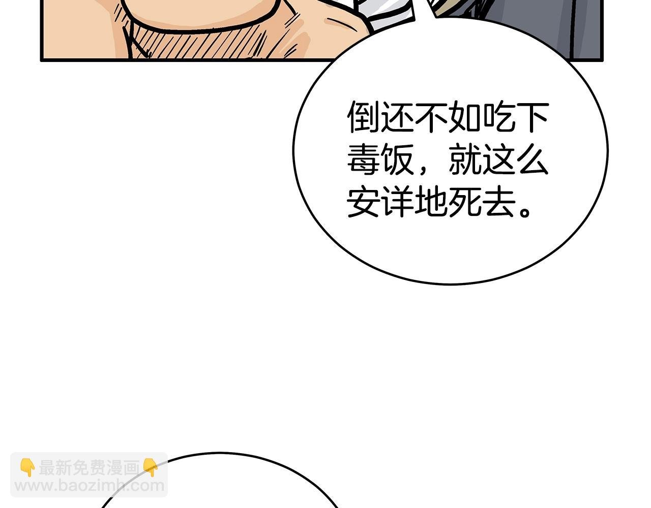 第132话 冲天而出