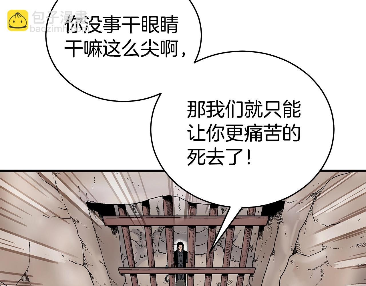 第132话 冲天而出