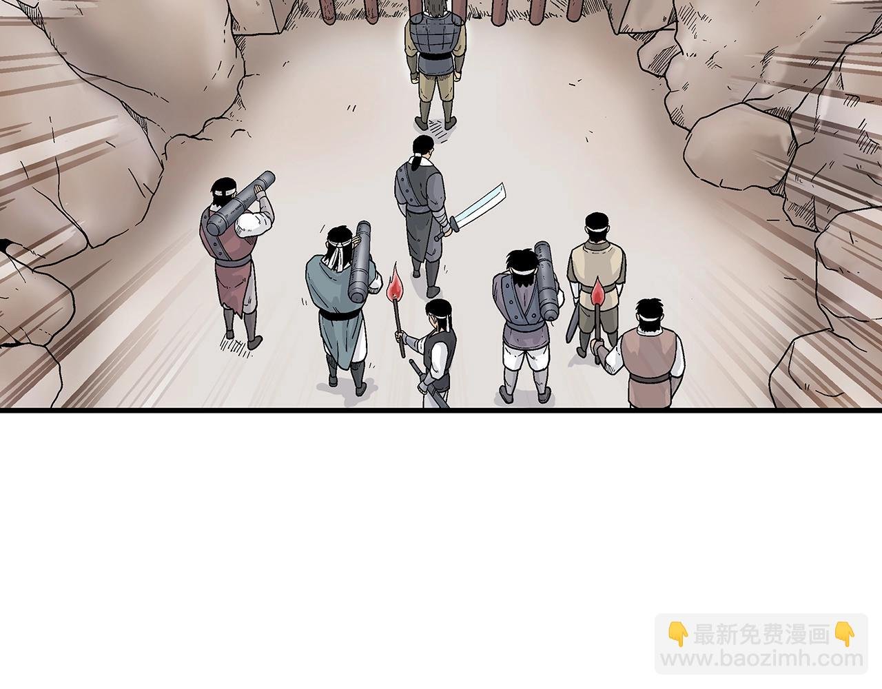 第132话 冲天而出
