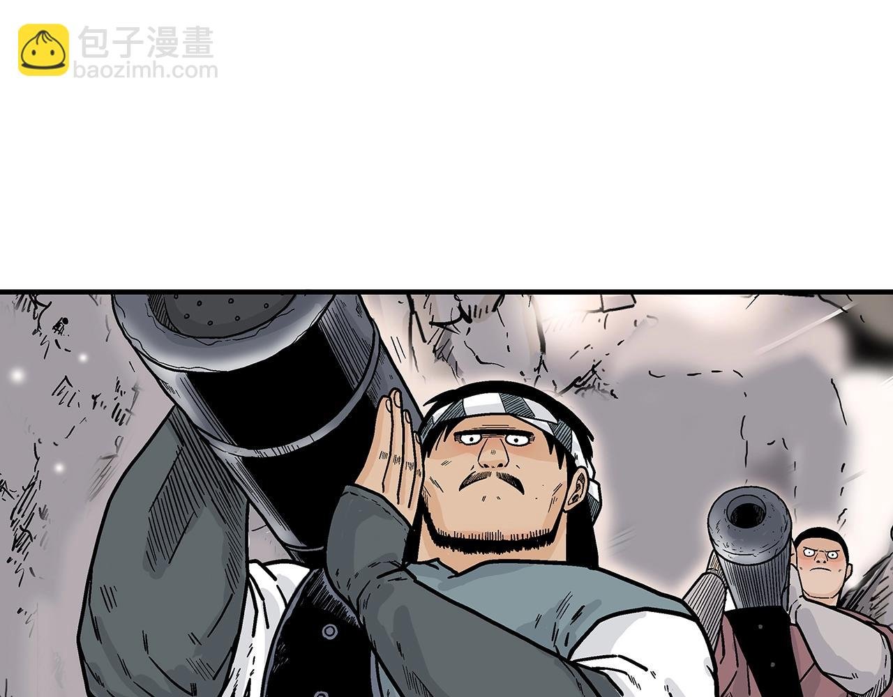 第132话 冲天而出