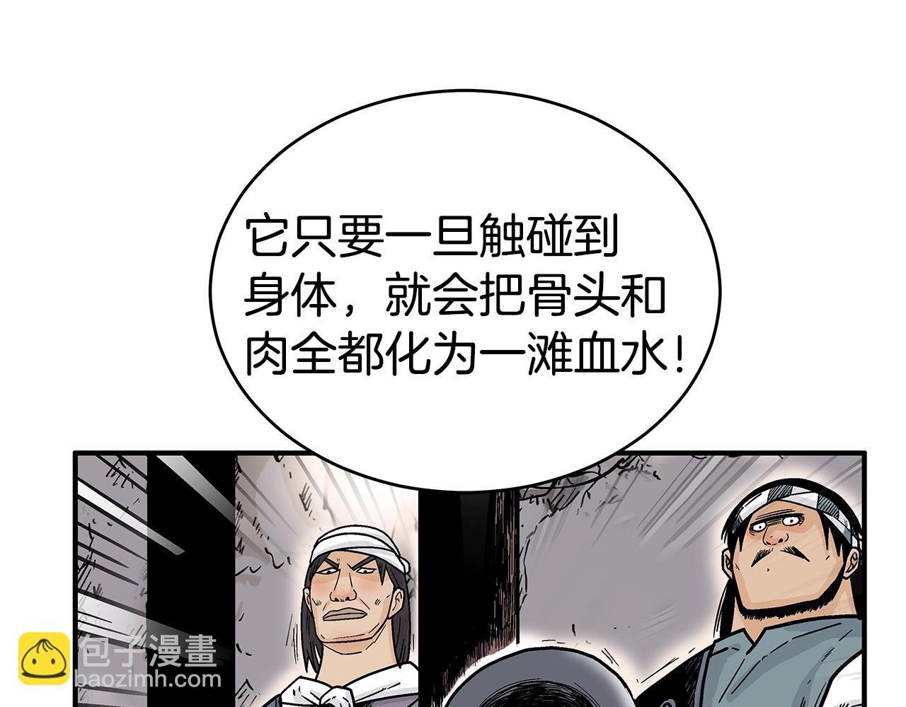 第132话 冲天而出