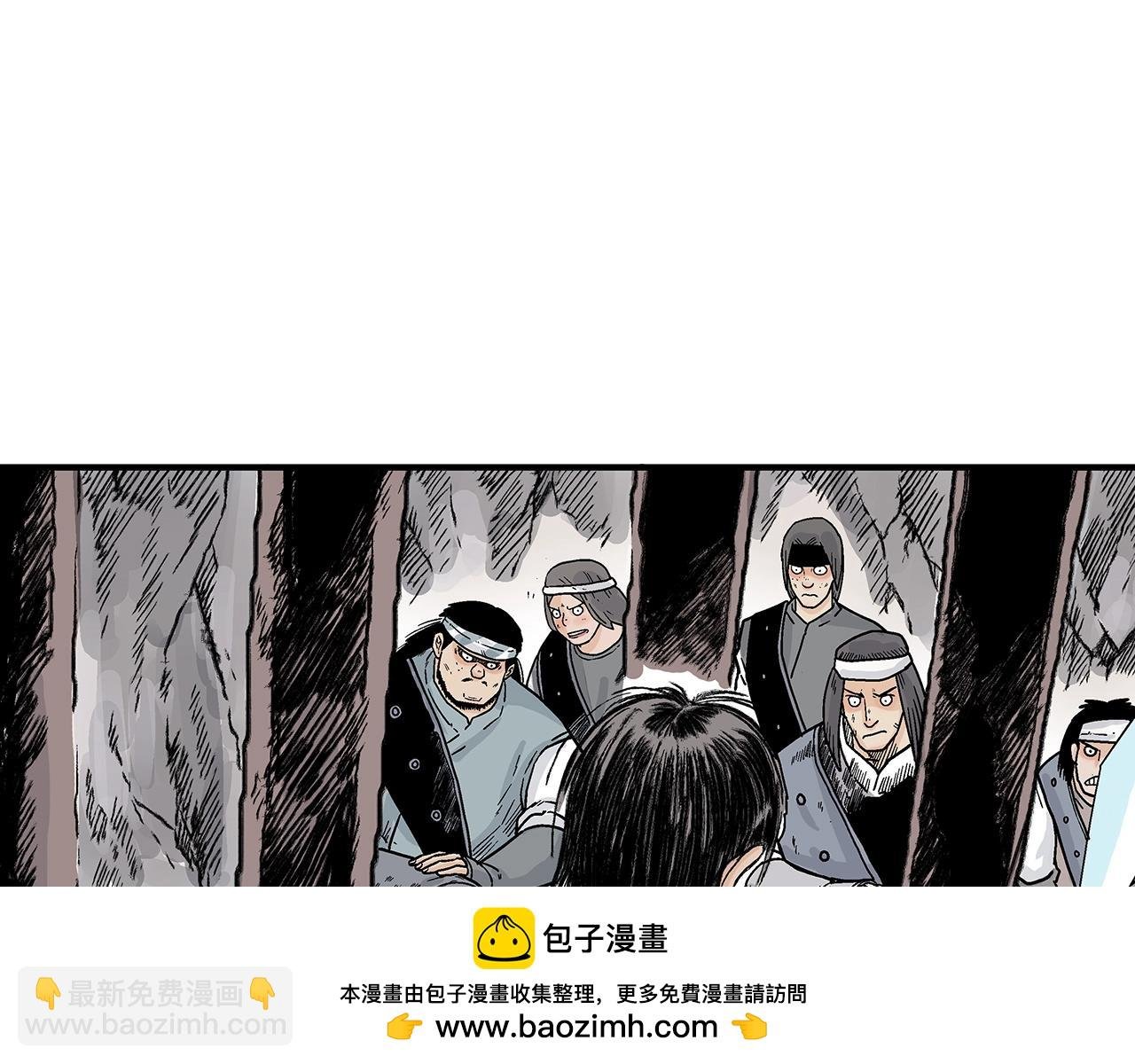 第132话 冲天而出