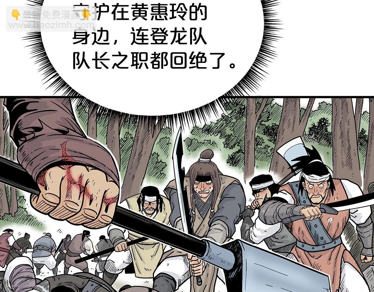 第133话 交给我吧