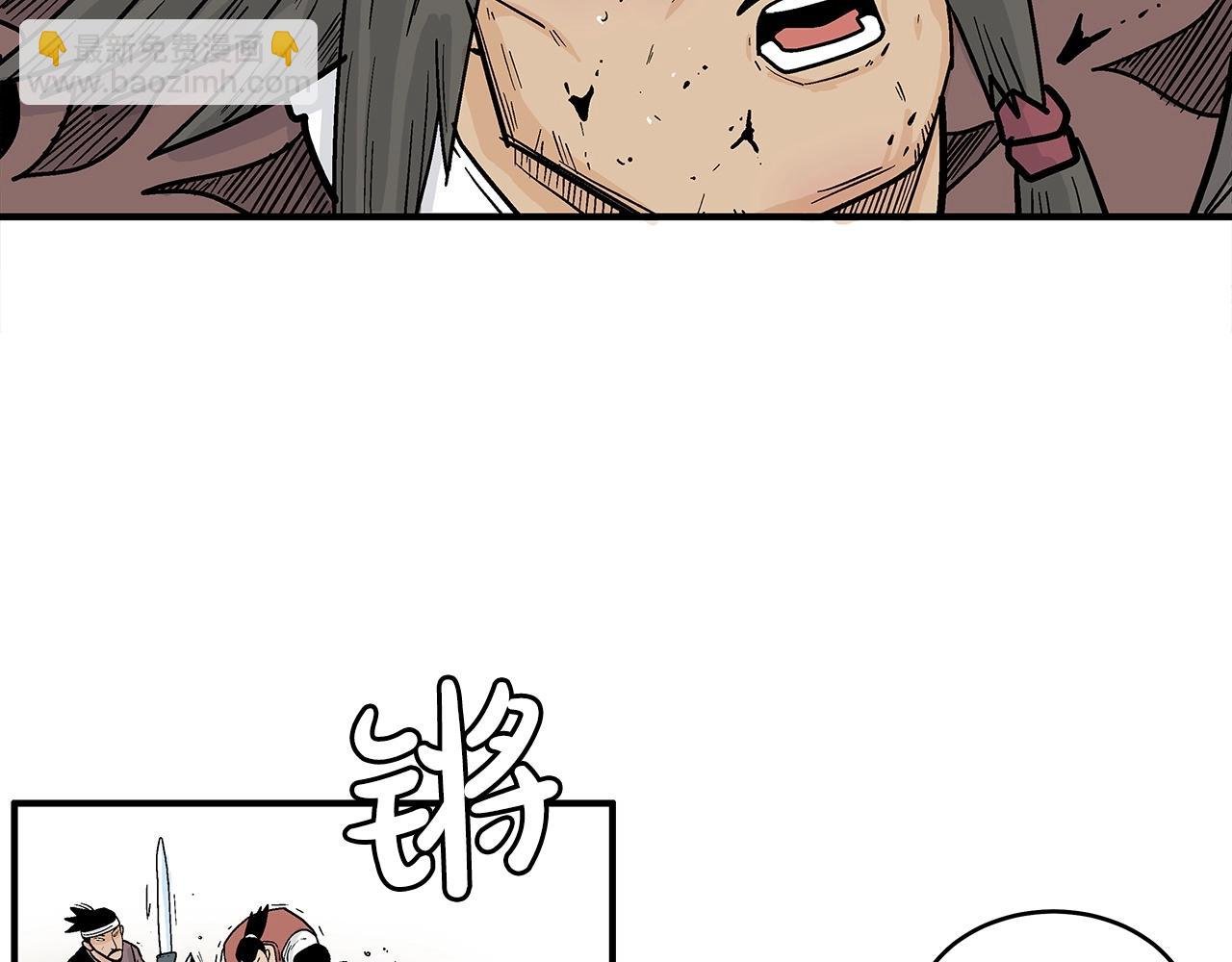 第133话 交给我吧