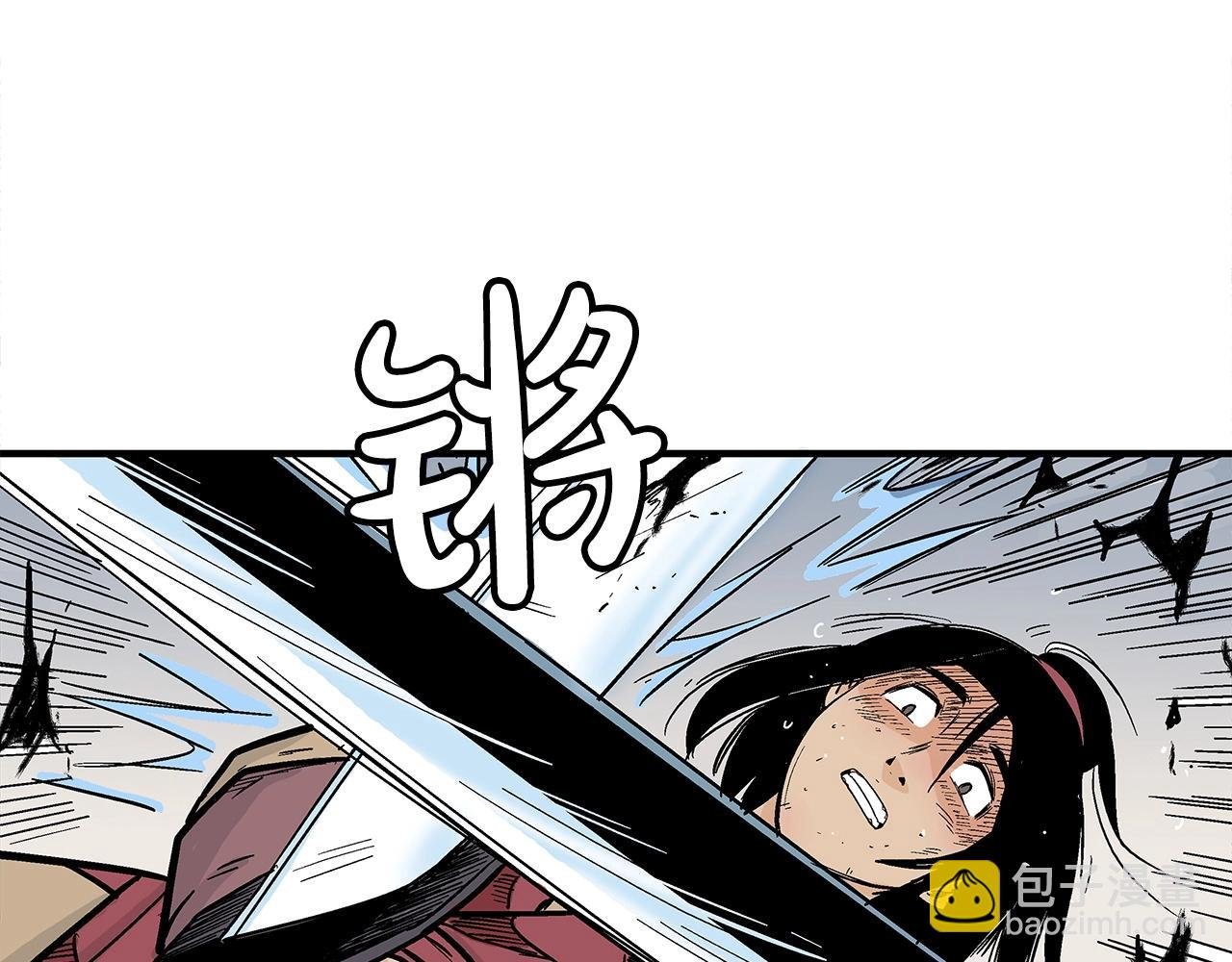 第133话 交给我吧