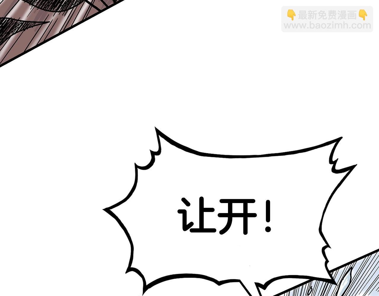 第133话 交给我吧