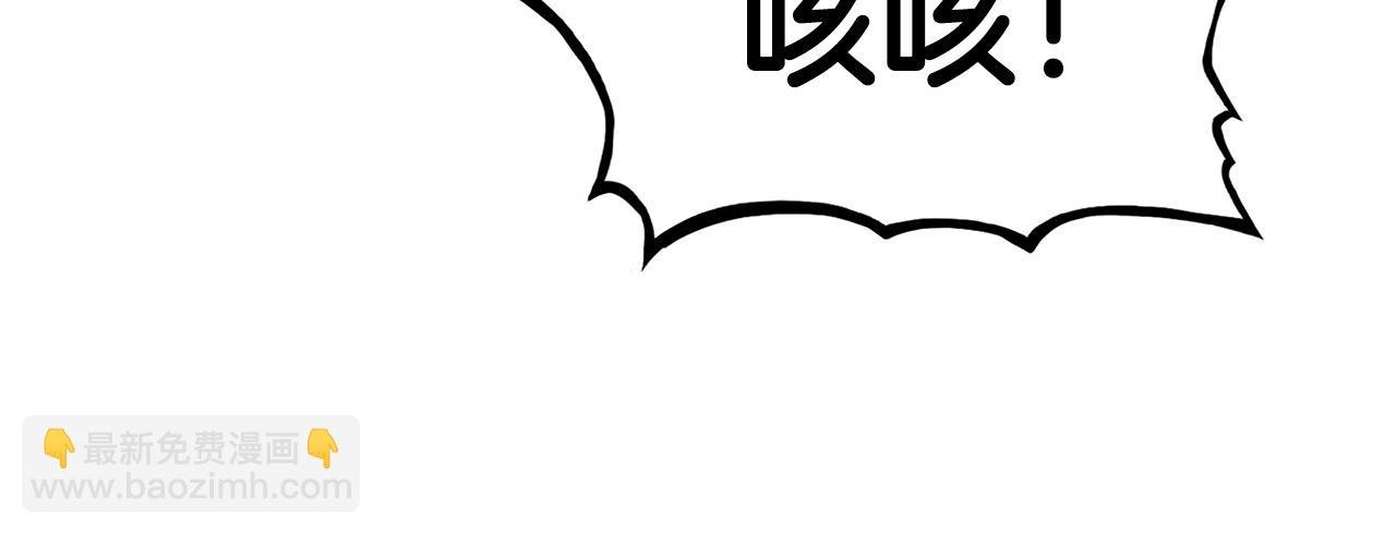 第133话 交给我吧