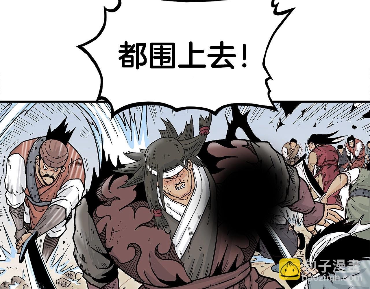 第133话 交给我吧