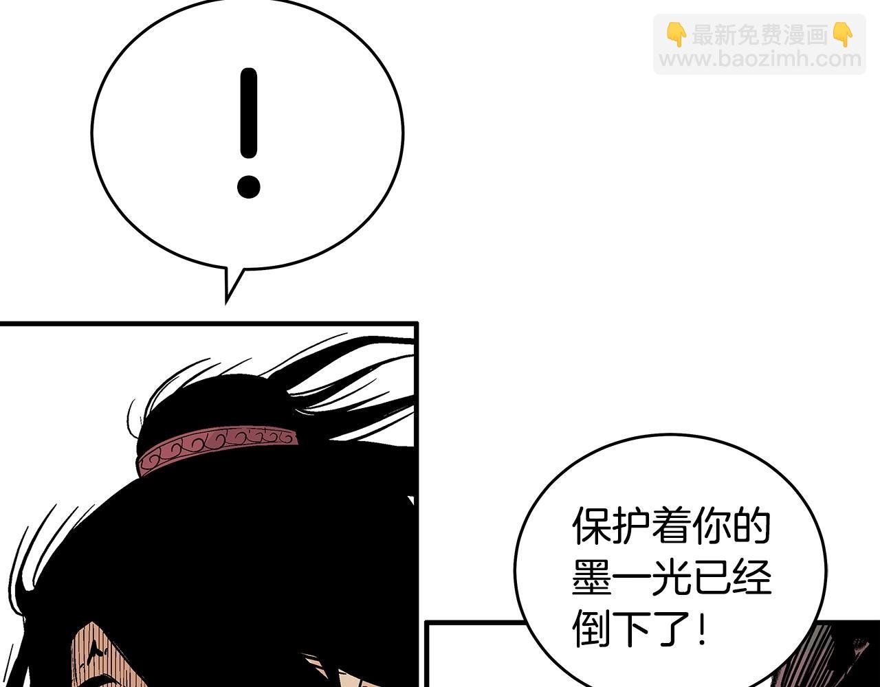 第133话 交给我吧