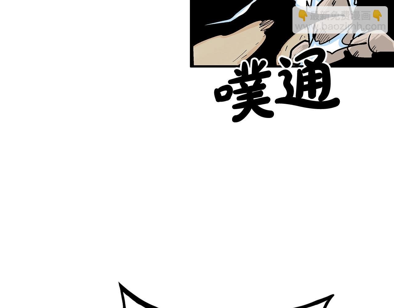 第133话 交给我吧