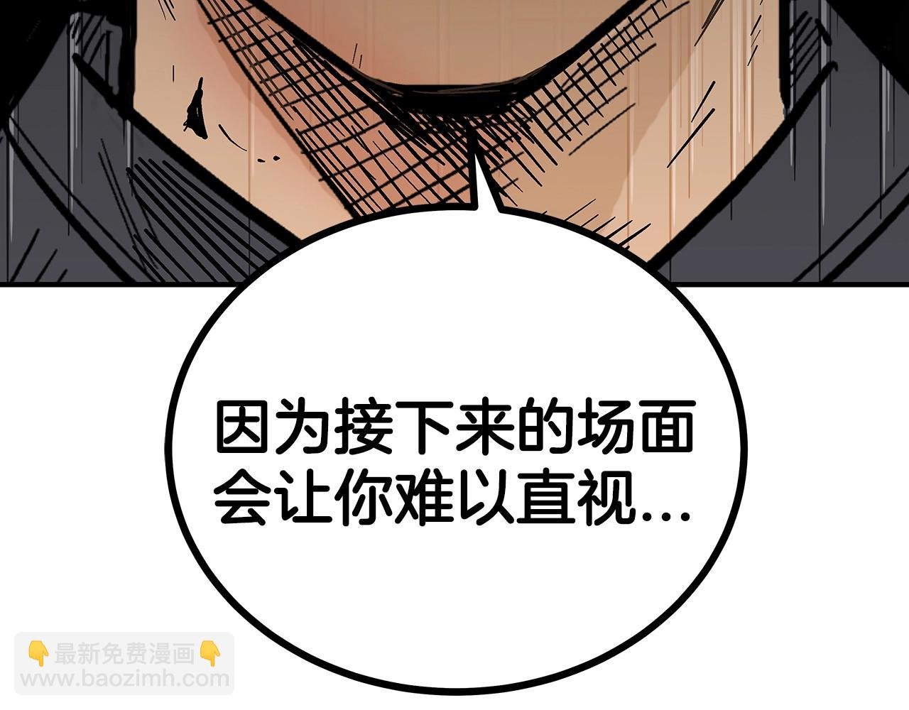 第134话 这一招！我已经为你准备很久了！