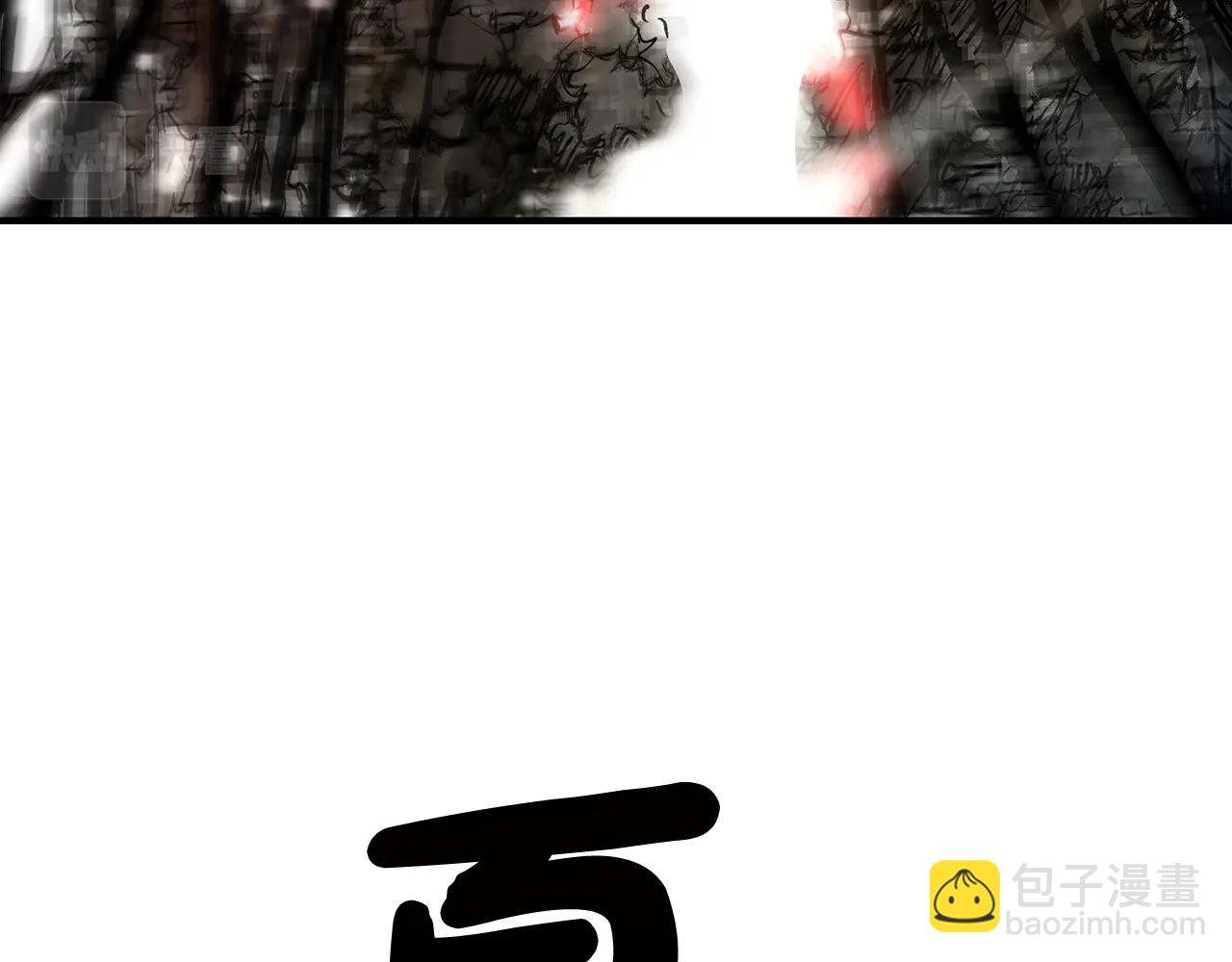 第134话 这一招！我已经为你准备很久了！