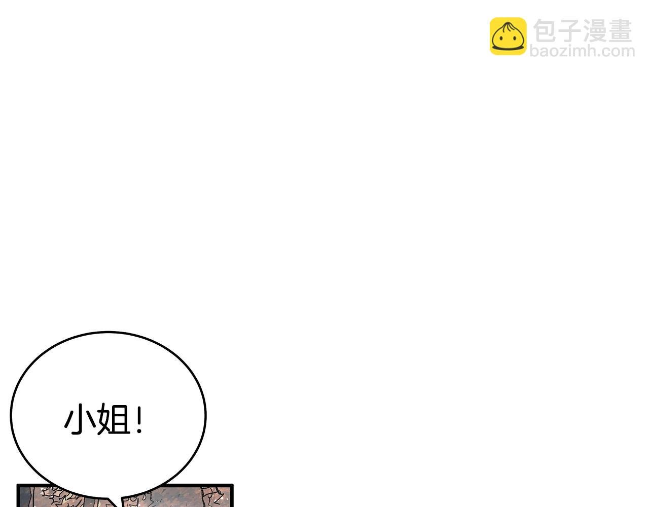 第134话 这一招！我已经为你准备很久了！