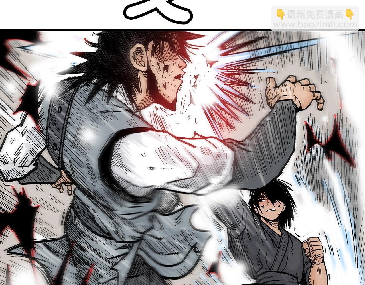 第134话 这一招！我已经为你准备很久了！
