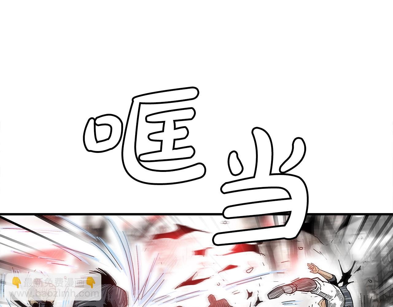 第134话 这一招！我已经为你准备很久了！