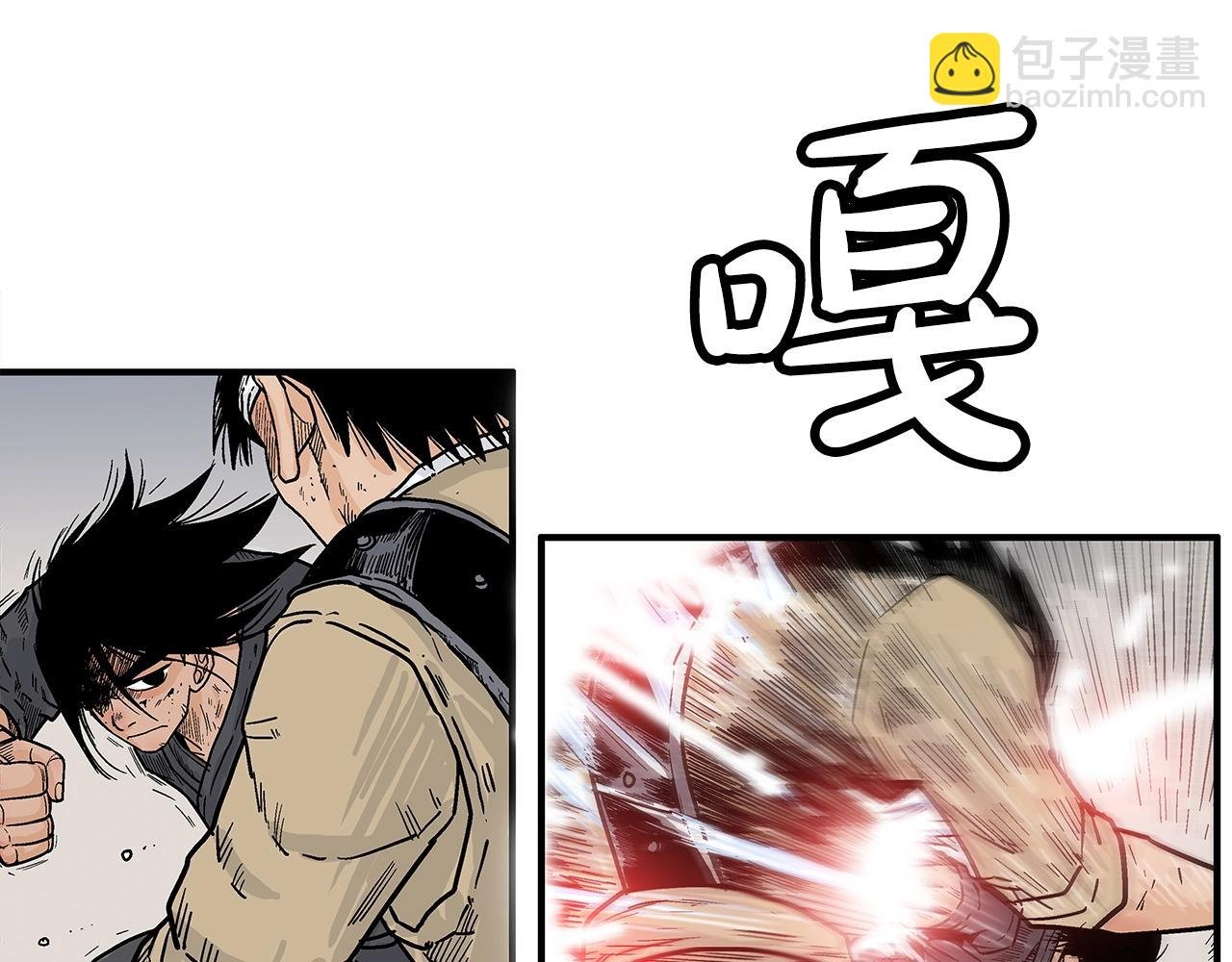 第134话 这一招！我已经为你准备很久了！