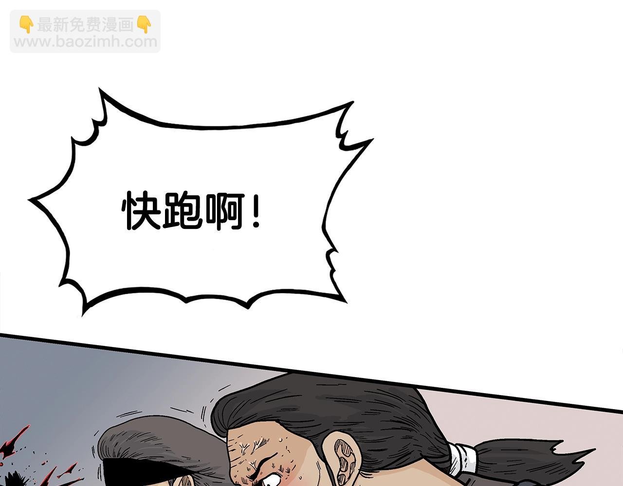 第134话 这一招！我已经为你准备很久了！