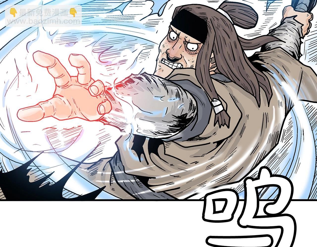 第134话 这一招！我已经为你准备很久了！