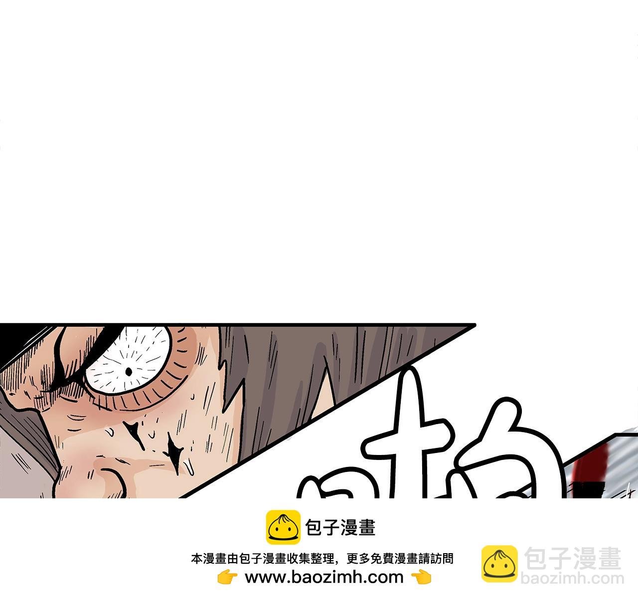 第134话 这一招！我已经为你准备很久了！