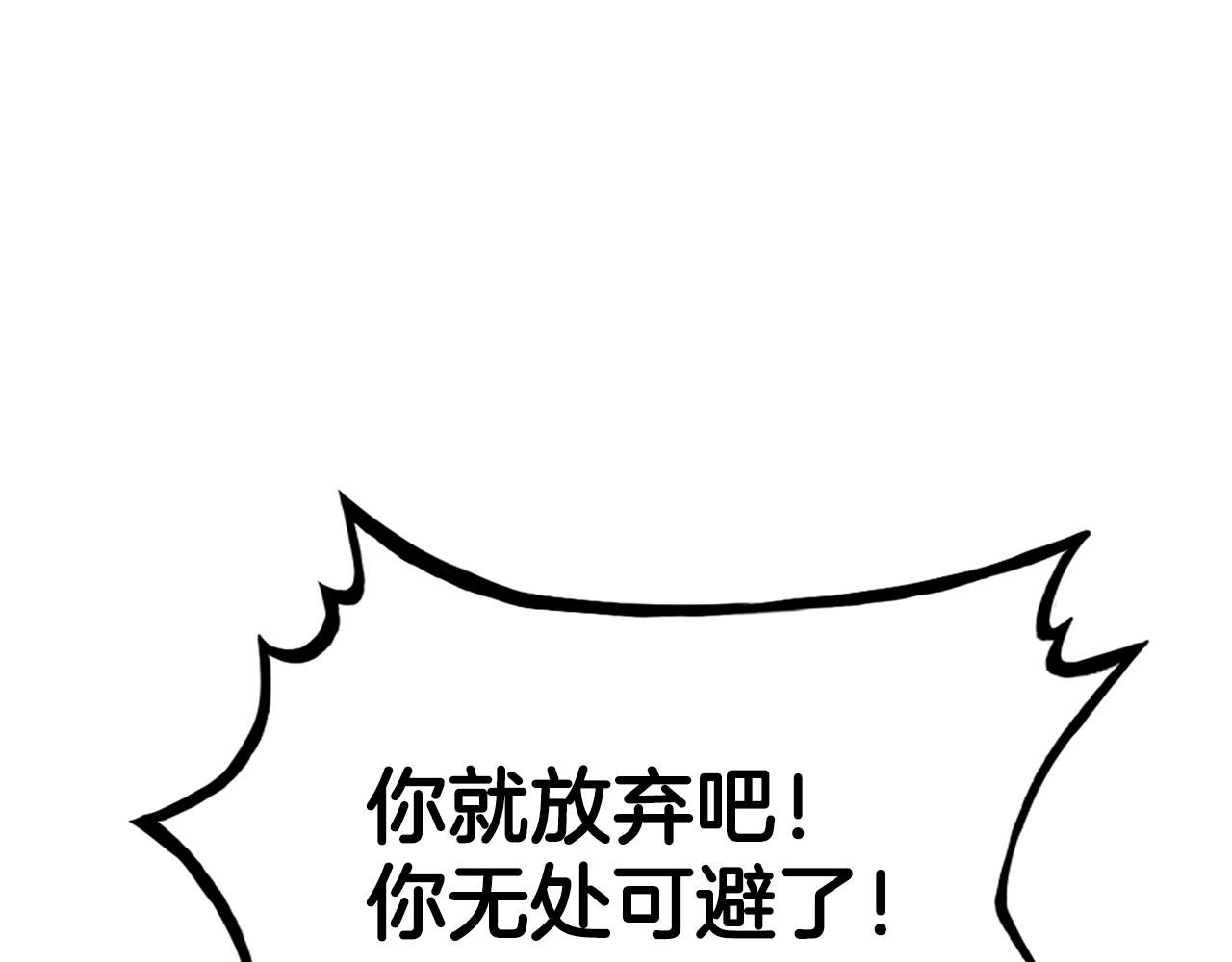 第135话 绝无可能
