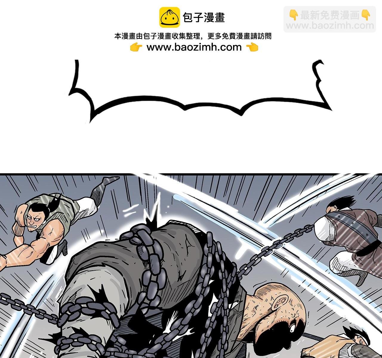 第135话 绝无可能