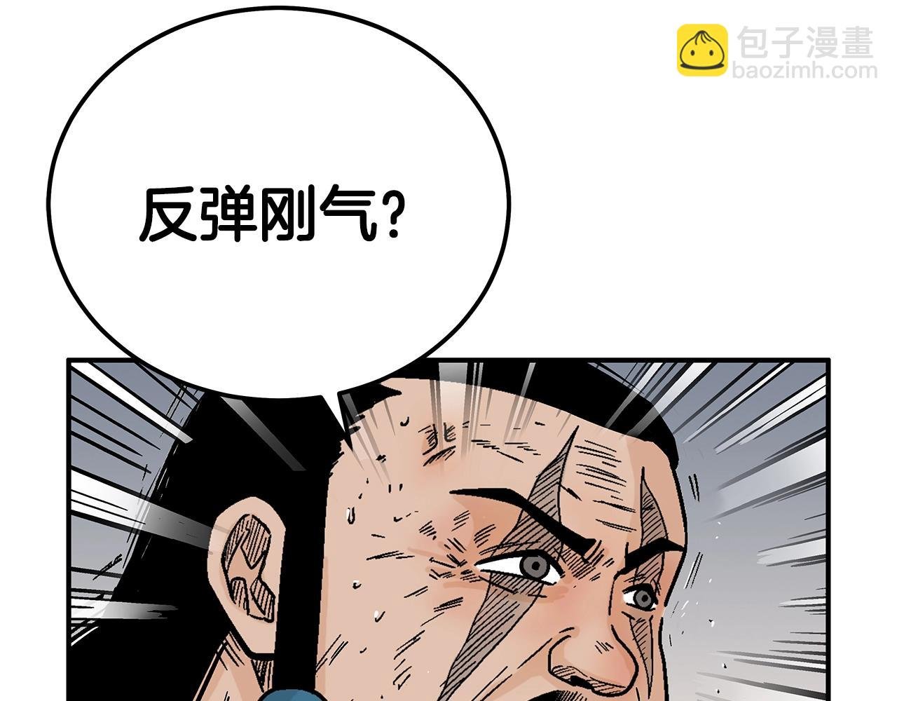 第135话 绝无可能