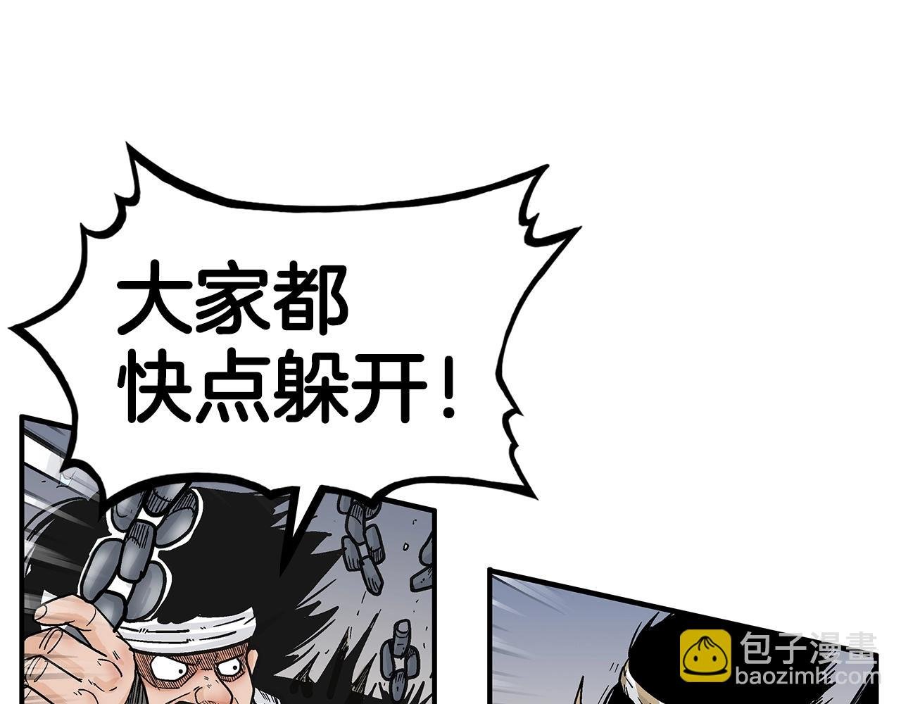 第135话 绝无可能