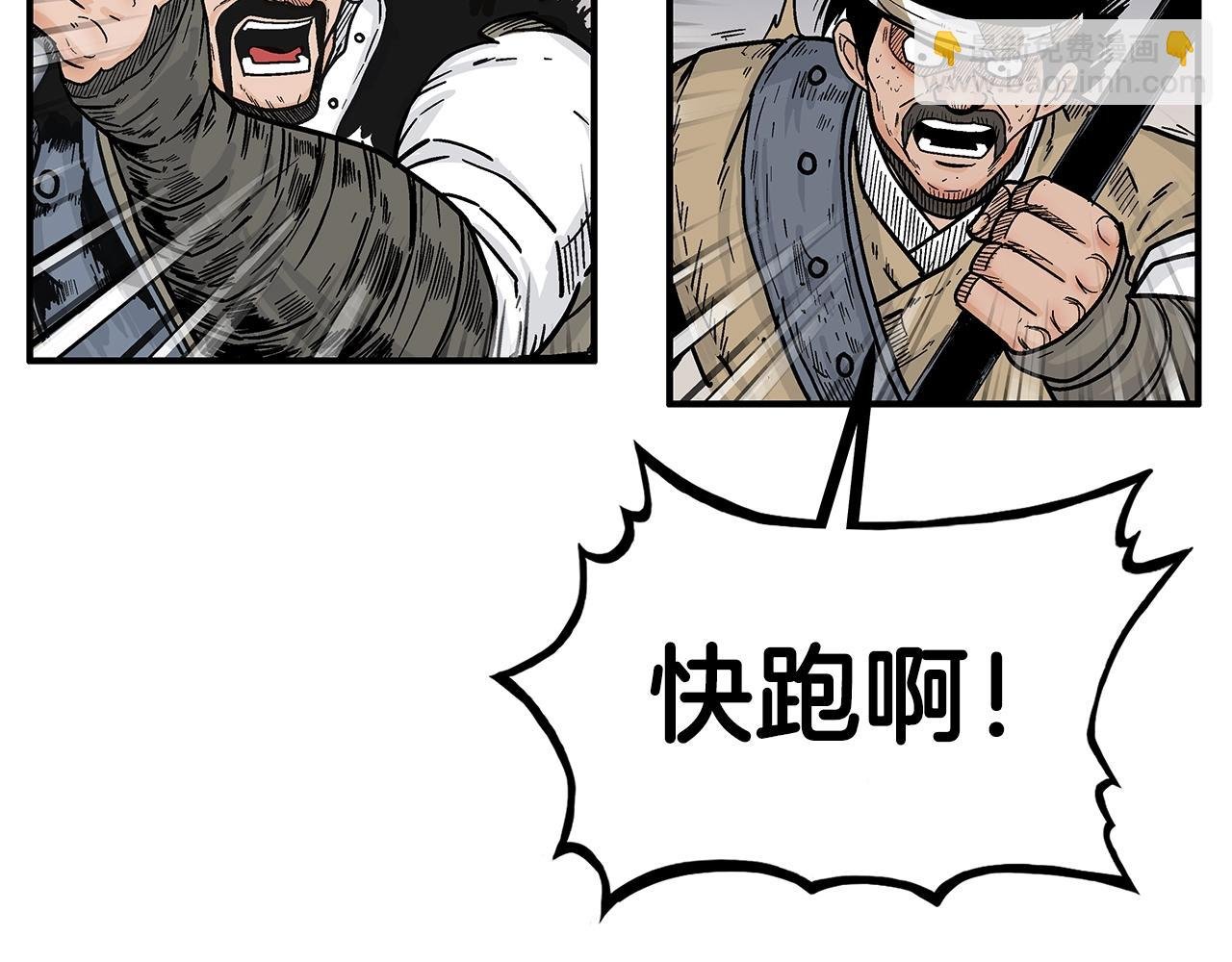 第135话 绝无可能