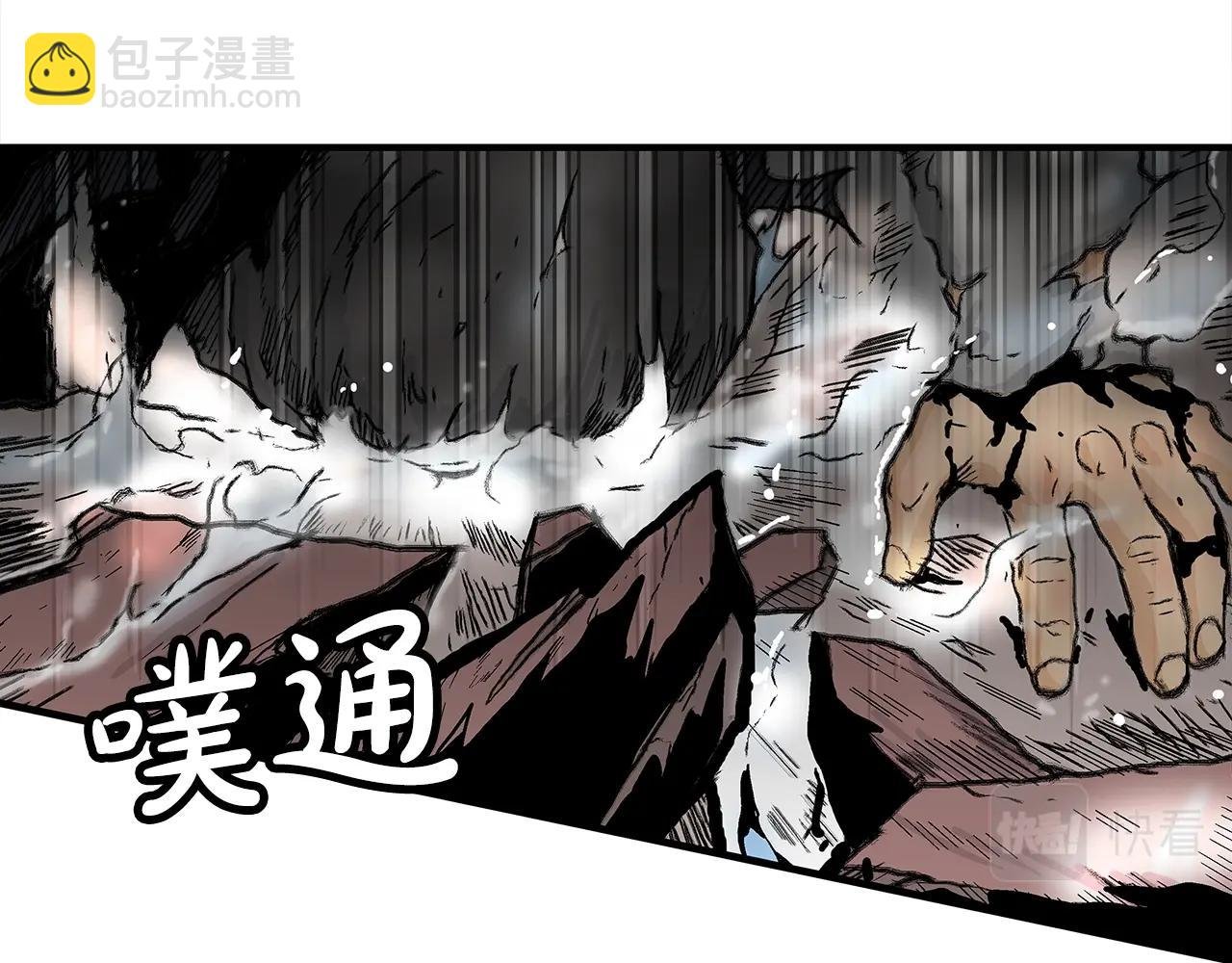 第135话 绝无可能