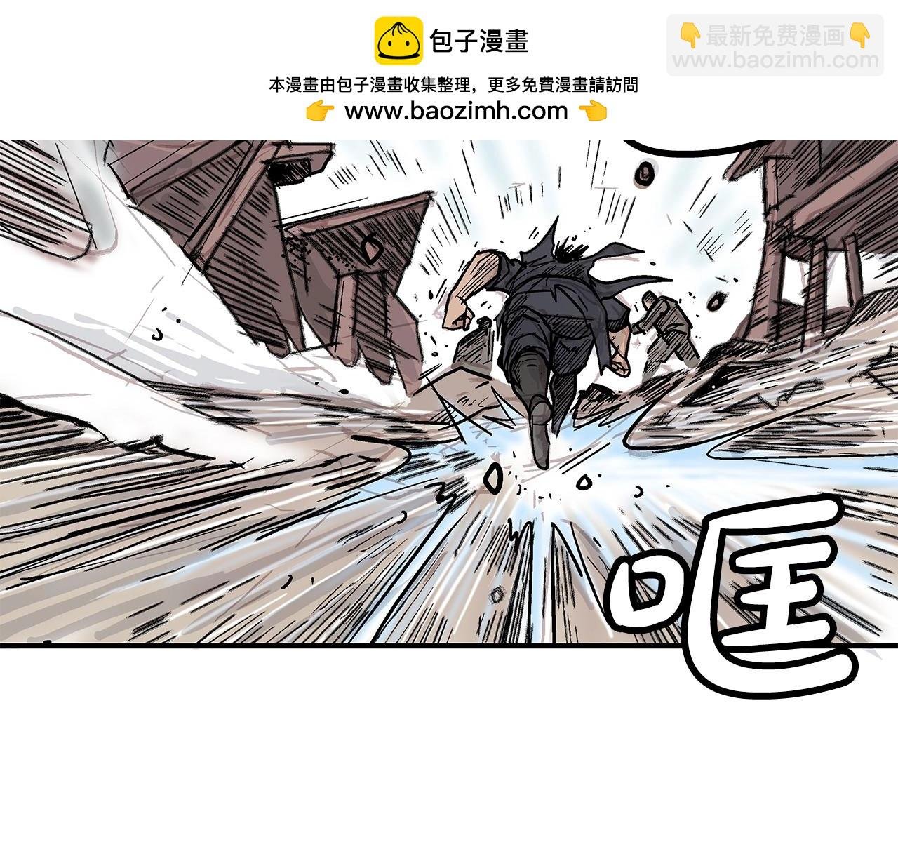 第136话 蓄意轰拳