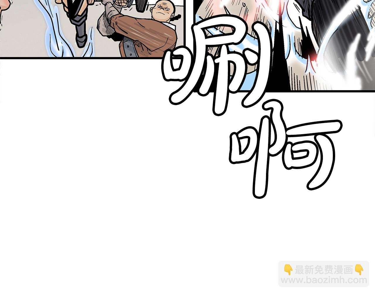第136话 蓄意轰拳