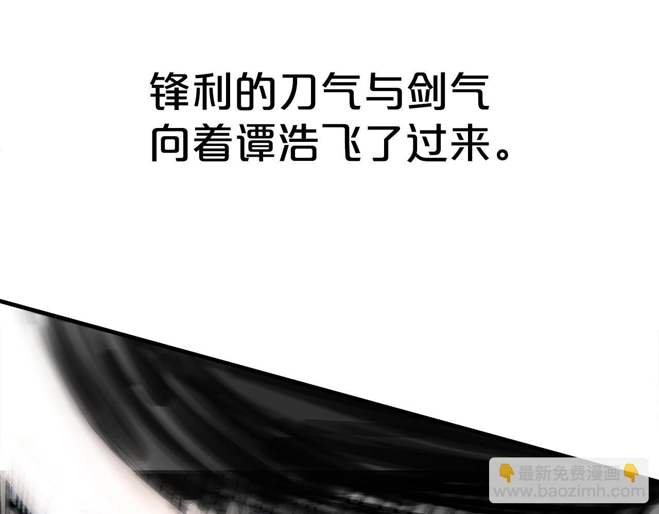 第136话 蓄意轰拳