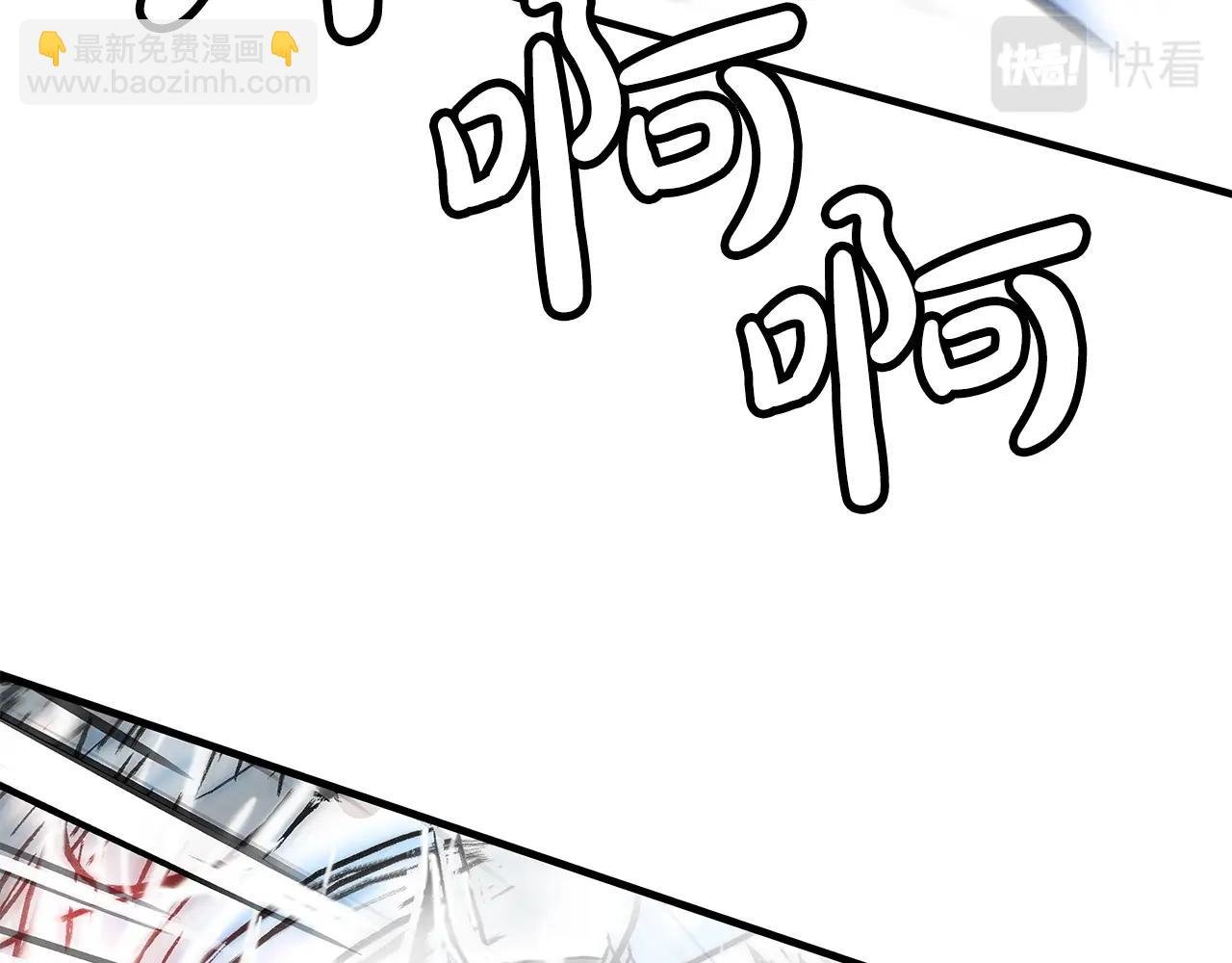 第136话 蓄意轰拳