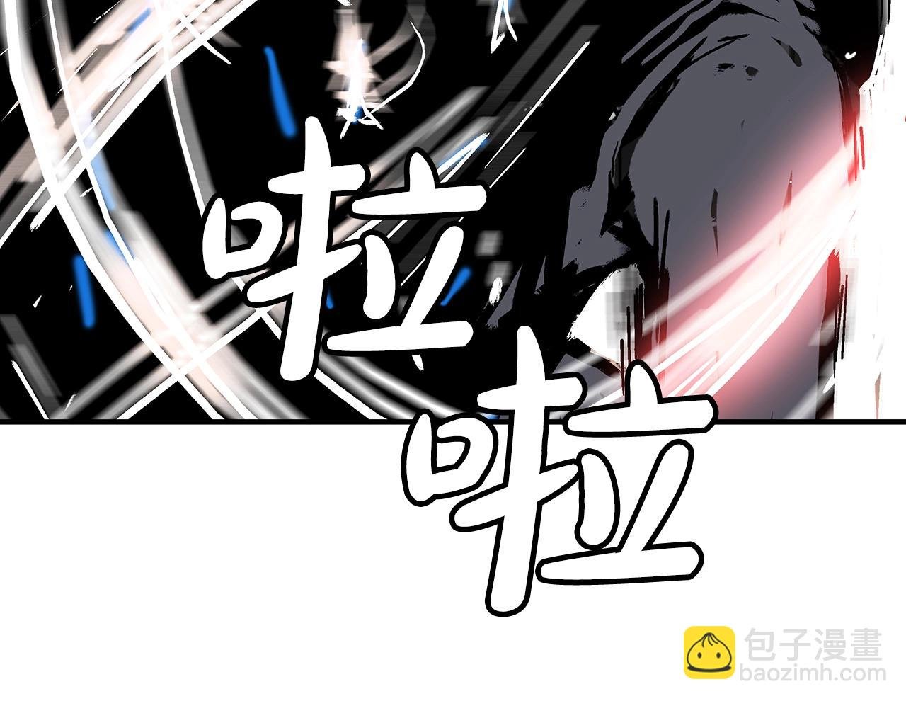 第136话 蓄意轰拳