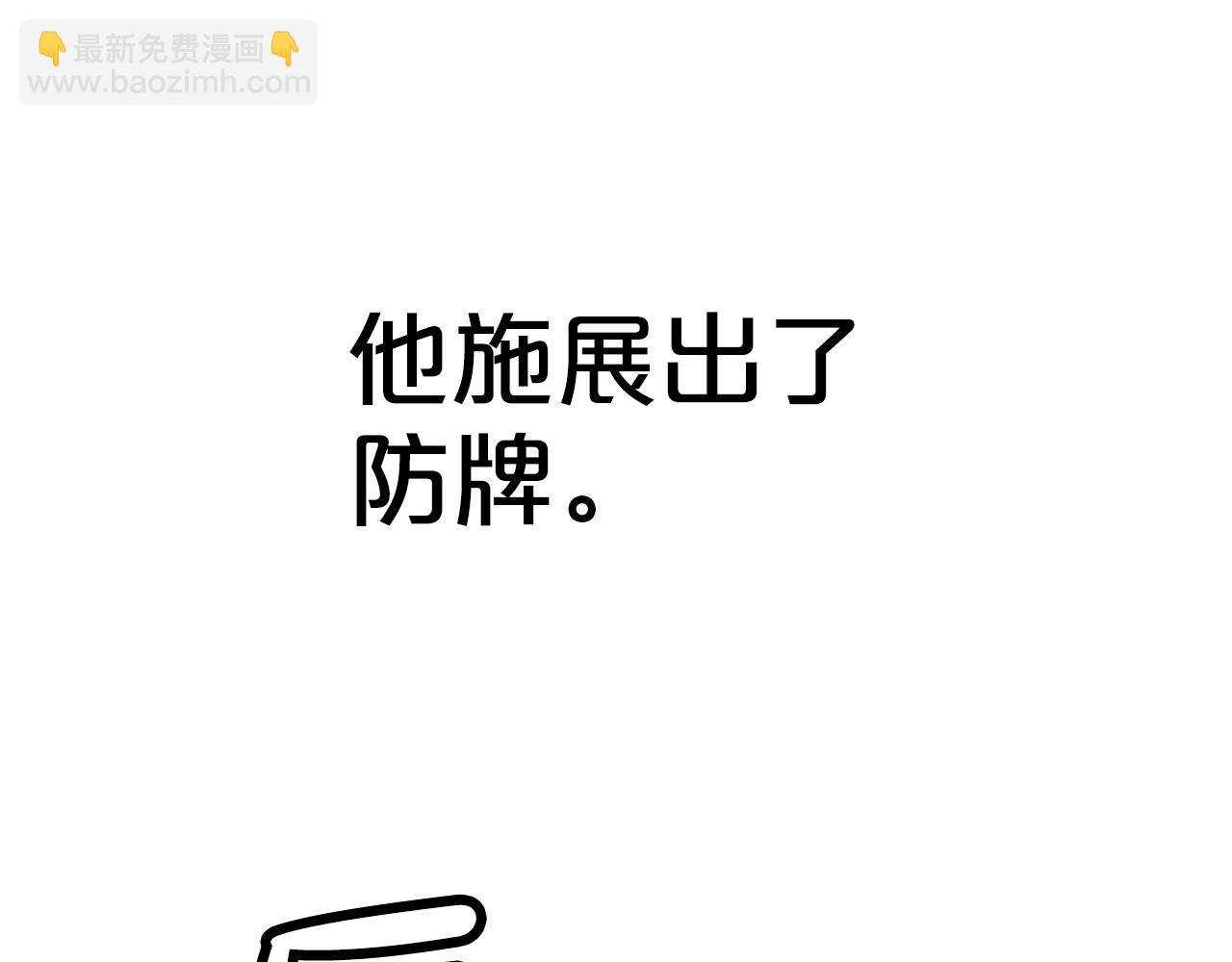 第136话 蓄意轰拳