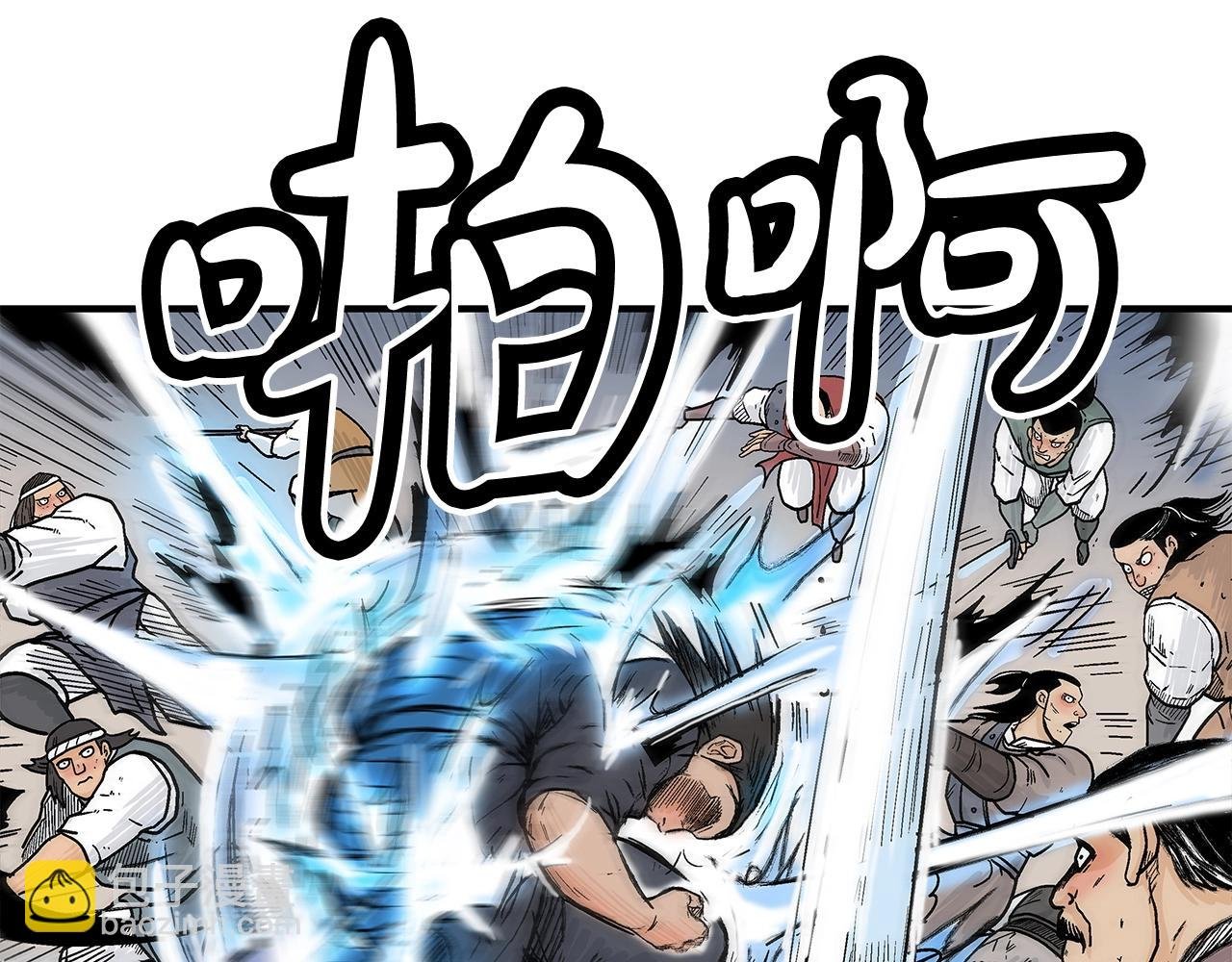 第136话 蓄意轰拳